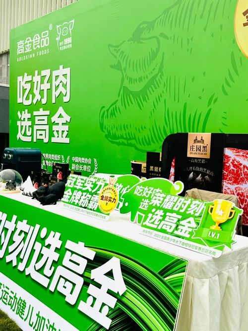 金牌品質(zhì)閃耀賽場(chǎng) 高金食品的奧運(yùn)營(yíng)銷組合拳